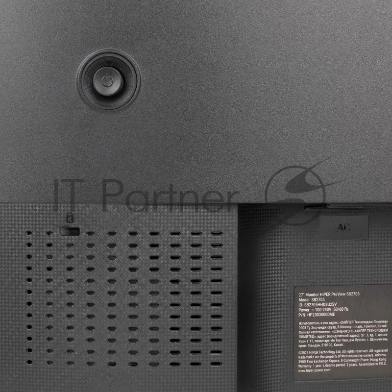 Монитор Hiper 27 SB2705 черный IPS LED 5ms 16:9 HDMI M/M матовая 350cd 178гр/178гр 2560x1440 75Hz FreeSync DP 2K USB 5.75кг
