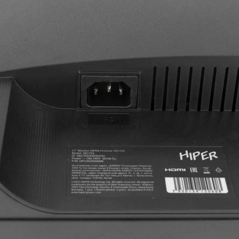 Монитор Hiper 27 SB2705 черный IPS LED 5ms 16:9 HDMI M/M матовая 350cd 178гр/178гр 2560x1440 75Hz FreeSync DP 2K USB 5.75кг
