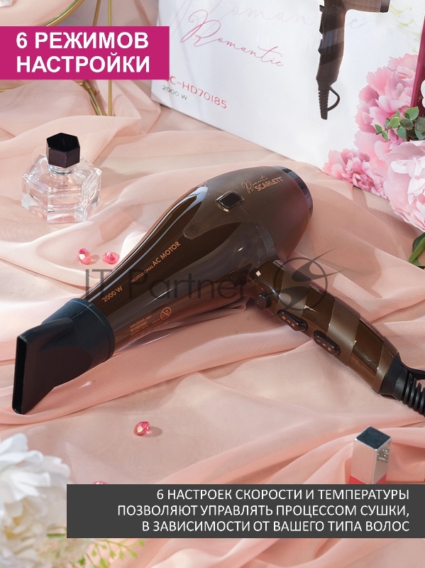 Фен Scarlett SC-HD70I85 2000Вт темно-коричневый
