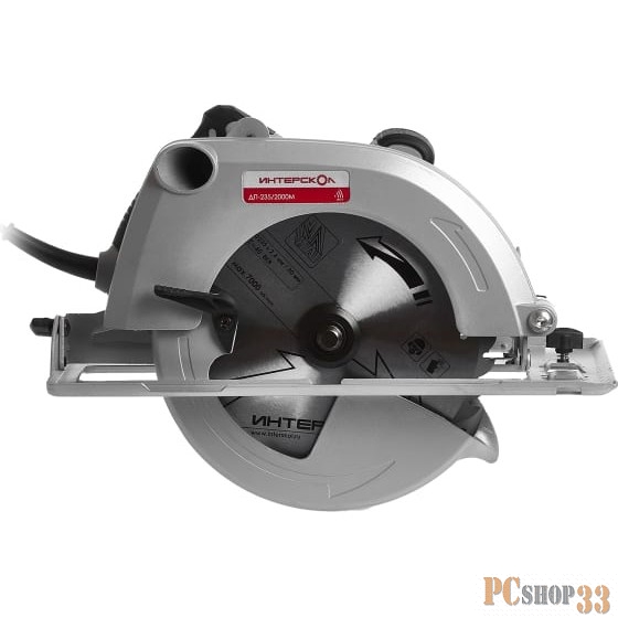 Дисковая пила ИНТЕРСКОЛ ДП-235/2000М