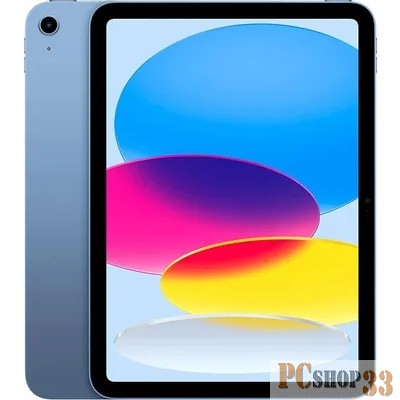 Планшет Apple iPad 2022 A2696 A14 Bionic 6С ROM256Gb 10.9 IPS 2360x1640 iOS синий 12Mpix 12Mpix BT WiFi Touch 10hr
