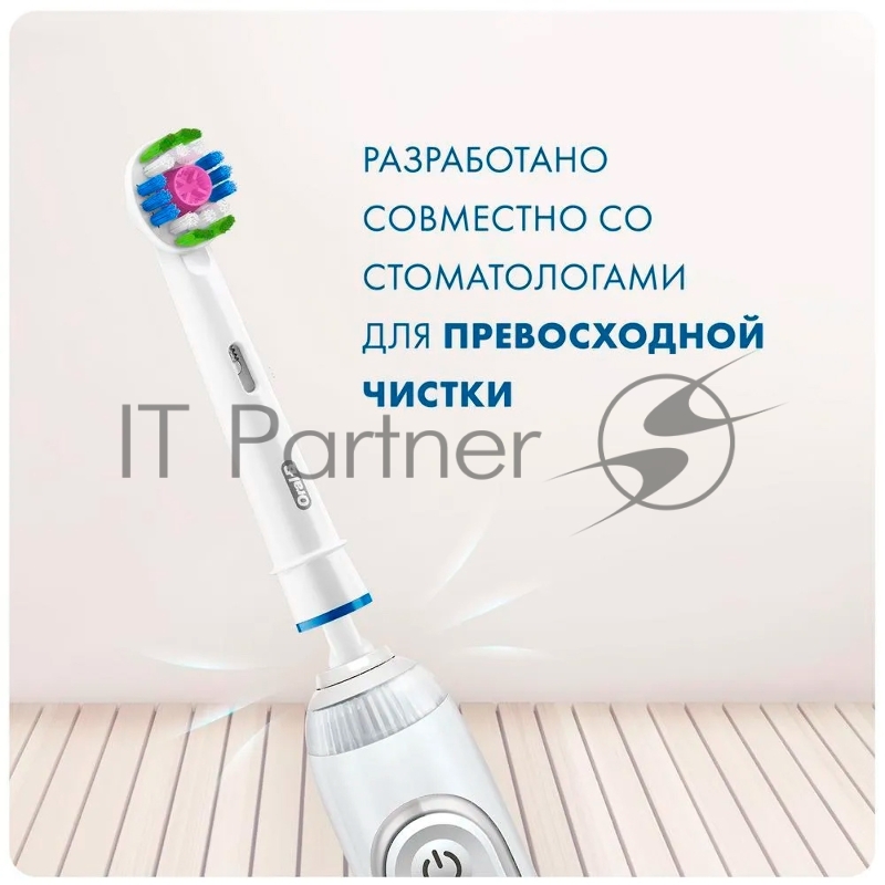 Насадка для зубных щеток Oral-B 3D White EB18pRB (упак.:2шт)