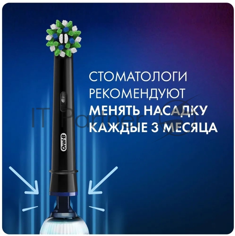 Насадка для зубных щеток Oral-B CrossAction CleanMaximiser (упак.:2шт)