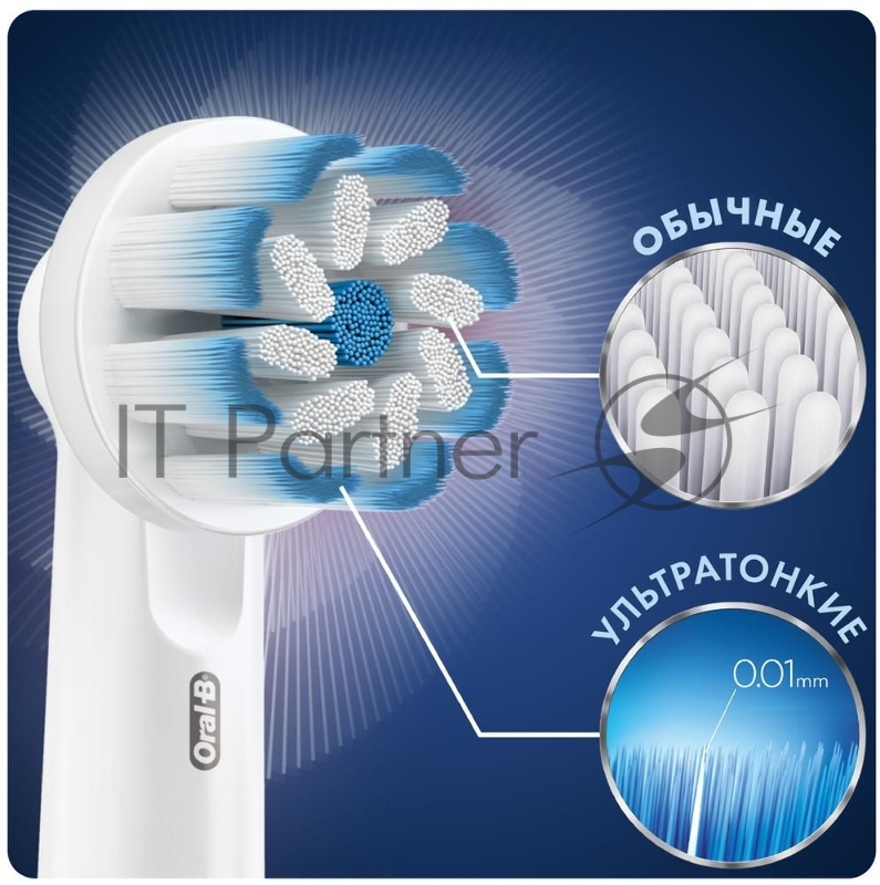 Насадка для зубных щеток Oral-B Sensitive Clean EB60 Sensitive Clean (упак.:4шт) для зубных щеток Oral-B