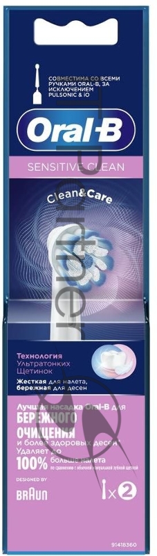Насадка для зубных щеток Oral-B Sensitive Clean EB60 (упак.:2шт)