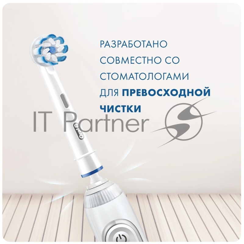 Насадка для зубных щеток Oral-B Sensitive Clean EB60 (упак.:2шт)
