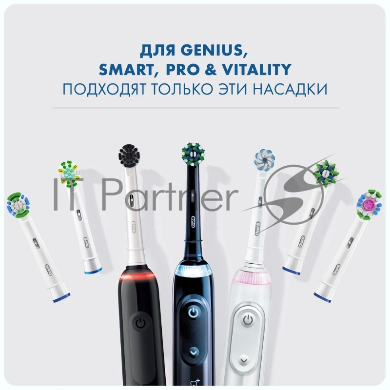 Насадка для зубных щеток Oral-B Sensitive Clean EB60 (упак.:2шт)