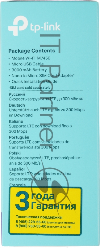 Мобильный Wi-Fi роутер TP-Link M7450 N300 с поддержкой LTE Advanced