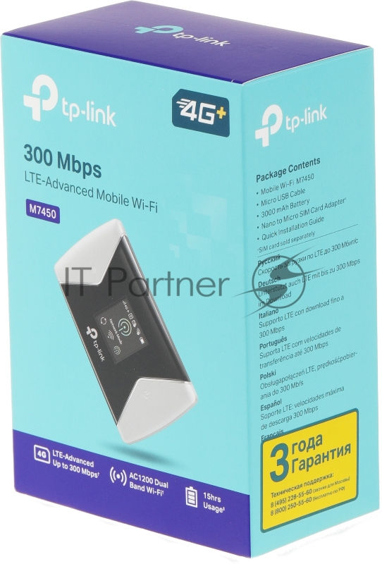 Мобильный Wi-Fi роутер TP-Link M7450 N300 с поддержкой LTE Advanced