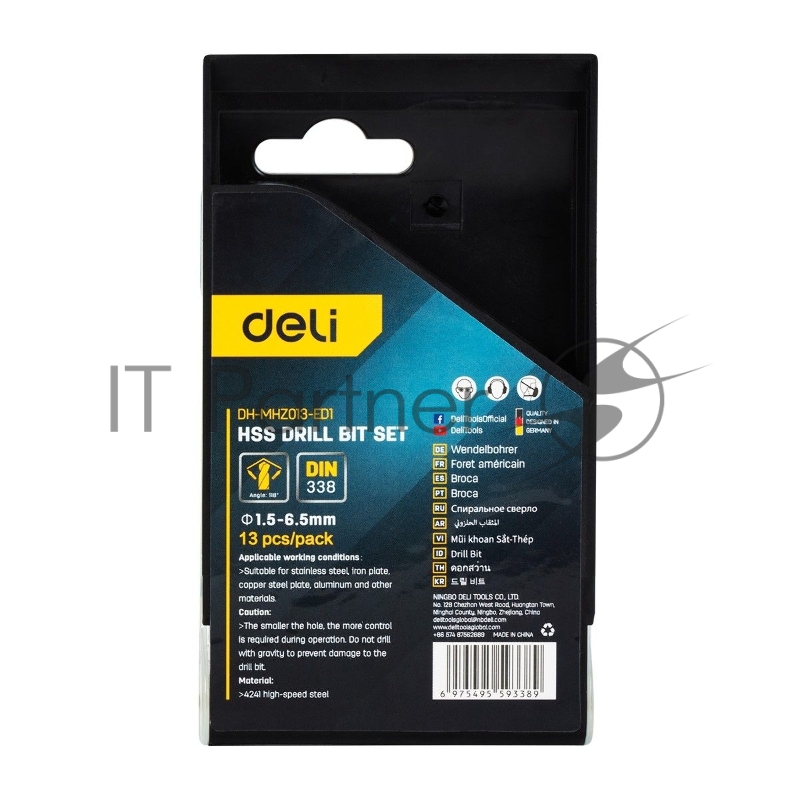 Набор сверл по металлу HSS (1,5-6,5мм, 13 шт) Deli DH-MHZ013-ED1 пластиковый кейс
