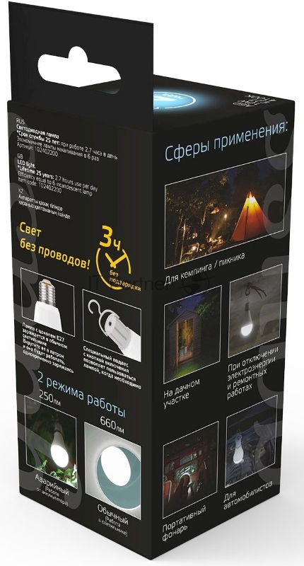 Лампа Gauss LED A60 10W E27 660lm 4100K с