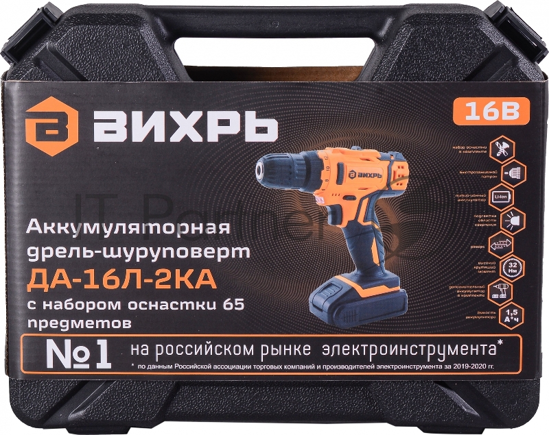 Дрель-шуруповерт Вихрь ДА-16Л-2КА аккум. патрон:быстрозажимной (кейс в комплекте) (72/14/49)