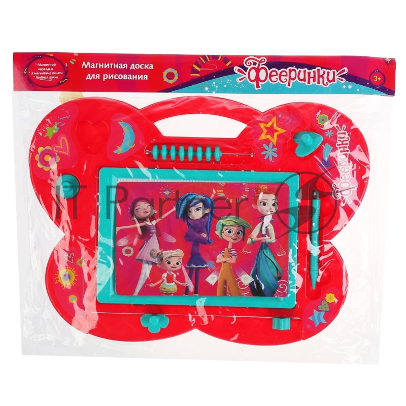 Магнитная доска для рисования. Фееринки. Пиши-стирай