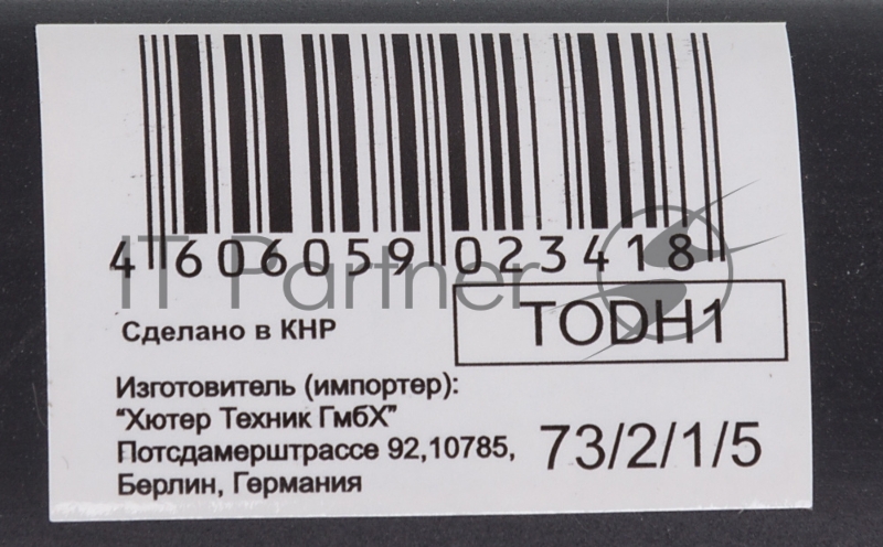 Колун ВИХРЬ К3600Ф (фиберглассовое топорище)