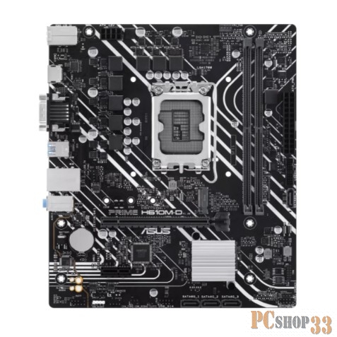 Материнская плата ASUS PRIME H610M-D, LGA1700, H610, 2*DDR5, D-Sub + HDMI, SATA3, Audio, Gb LAN, USB 3.2*4, USB 2.0*6, COM*1, LPT*1 header (w/o cable), mATX 90MB1G80-M0EAY0