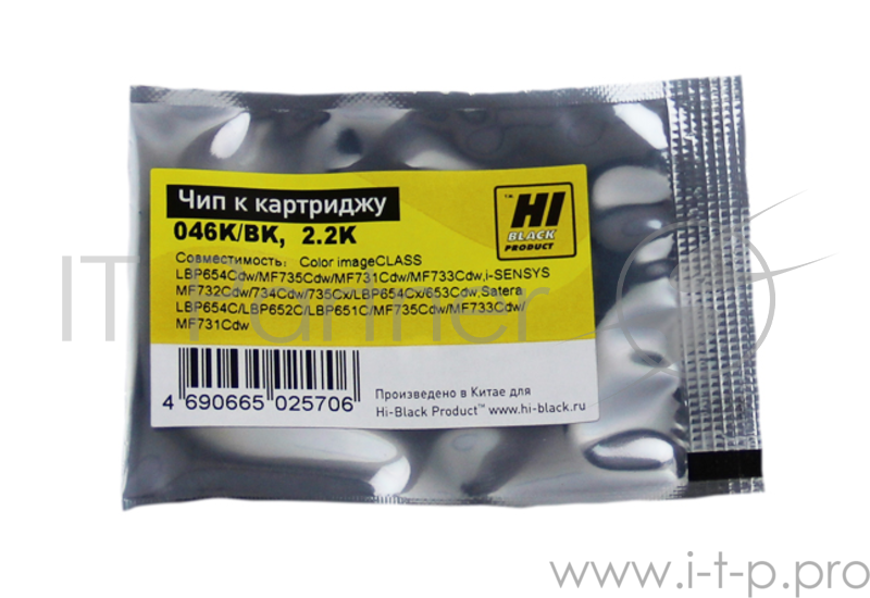 Чип Hi-Black к картриджу Canon i-SENSYS LBP-650/MF730 (CRG 046) Bk, 2,2K