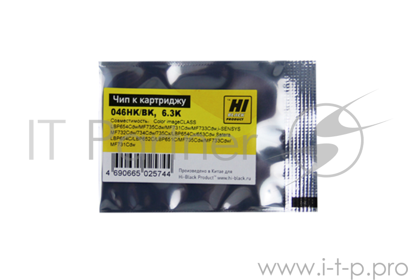 Чип Hi-Black к картриджу Canon i-SENSYS LBP-650/MF730 (CRG 046) Bk, 6,3K