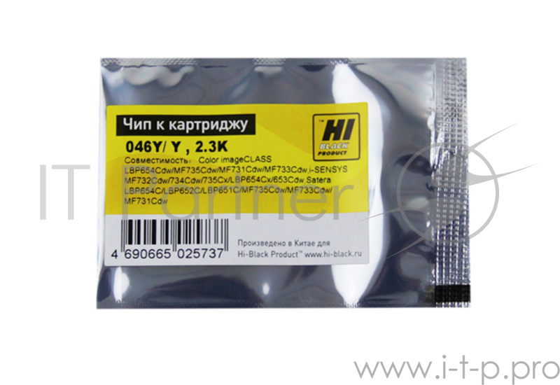 Чип Hi-Black к картриджу Canon i-SENSYS LBP-650/MF730 (CRG 046) Y, 2,3K