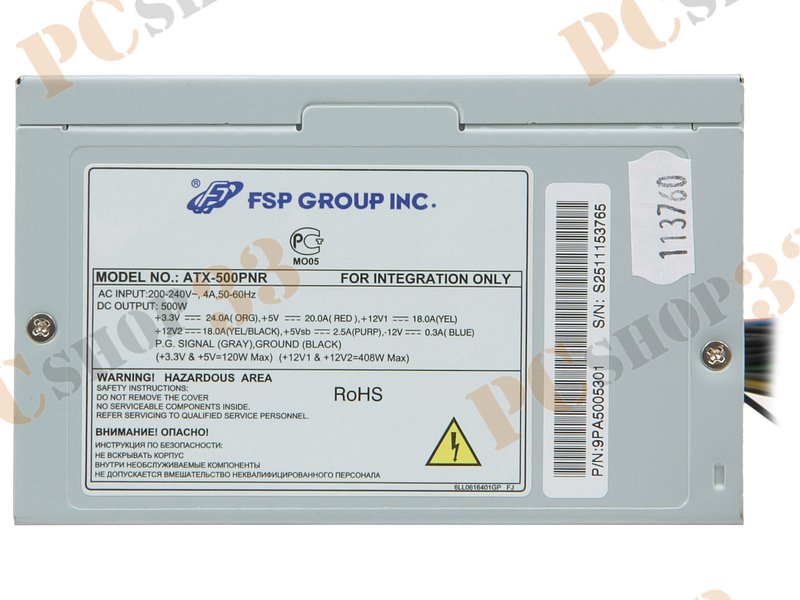 Блок питания 500Вт FSP ATX-500PNR ATX12V V2.0 (20/24+4/8+6+6/8pin, вентилятор d120мм)