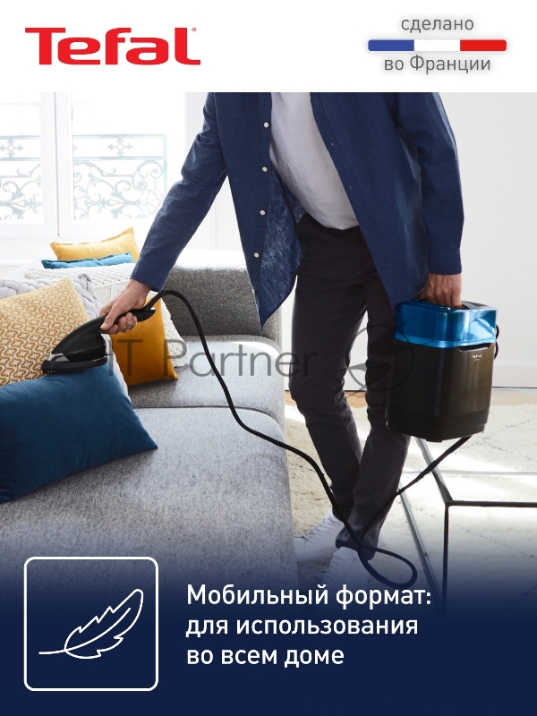 Парогенератор TEFAL UT2020E0