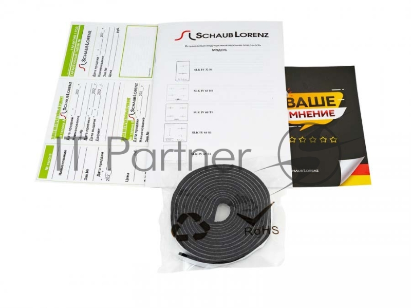 Индукционная варочная поверхность стеклокерамическая, Ширина: 60 см Стекло: ILVA4 конфорки индукционного нагрева: 1х диаметром ?,160 мм 1200/1500Вт 1 х диаметром ?,210 мм 2300/3000 Вт 2х диаметром ?,210*190мм 1800/2100 Вт 1 зона нагрева Зона нагрева