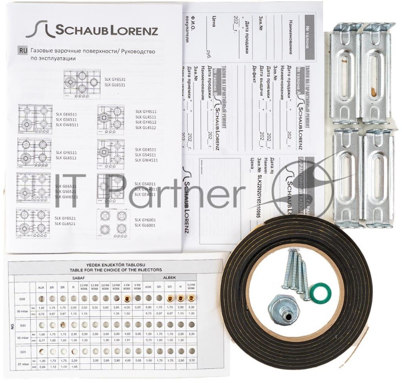 Газовая варочная поверхность закалённое стекло, Ширина 60 см, 4 газовые конфорки, 1 экономичная конфорка (0,9 кВт), 2 стандартные конфорки (1,7 кВт), 1 ВОК конфорка(3,5 кВт), Автоподжиг, Чугунные решетки, Жиклёры для баллонного газа, Газ-контроль, Цв