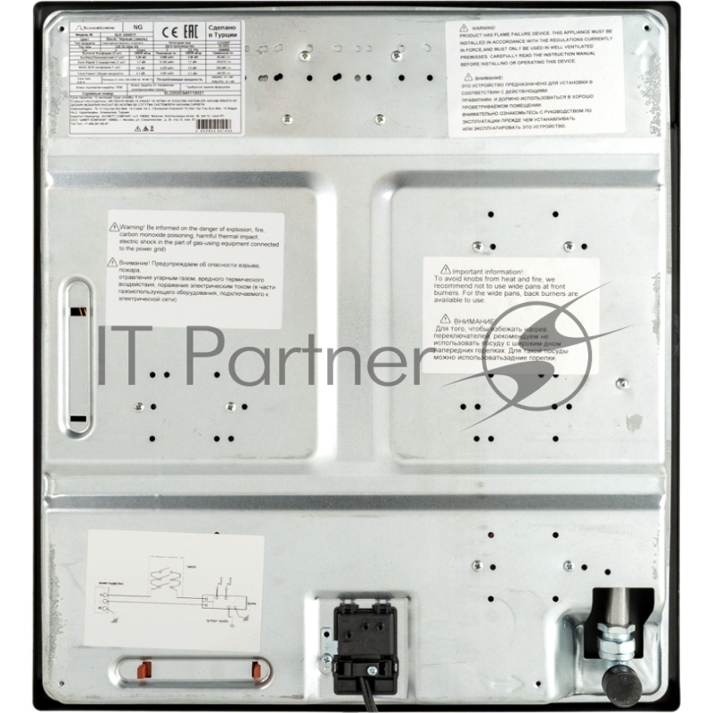 Газовая варочная поверхность металл, Ширина 45 см, 3 газовые конфорки, 1 экономичная конфорка (0,9 кВт), 1 стандартная конфорка (1,7 кВт), 1 ВОК конфорка(3,5 кВт), Автоподжиг, Чугунные решетки, Жиклёры для баллонного газа, Газ-контроль, Цвет: чёрный