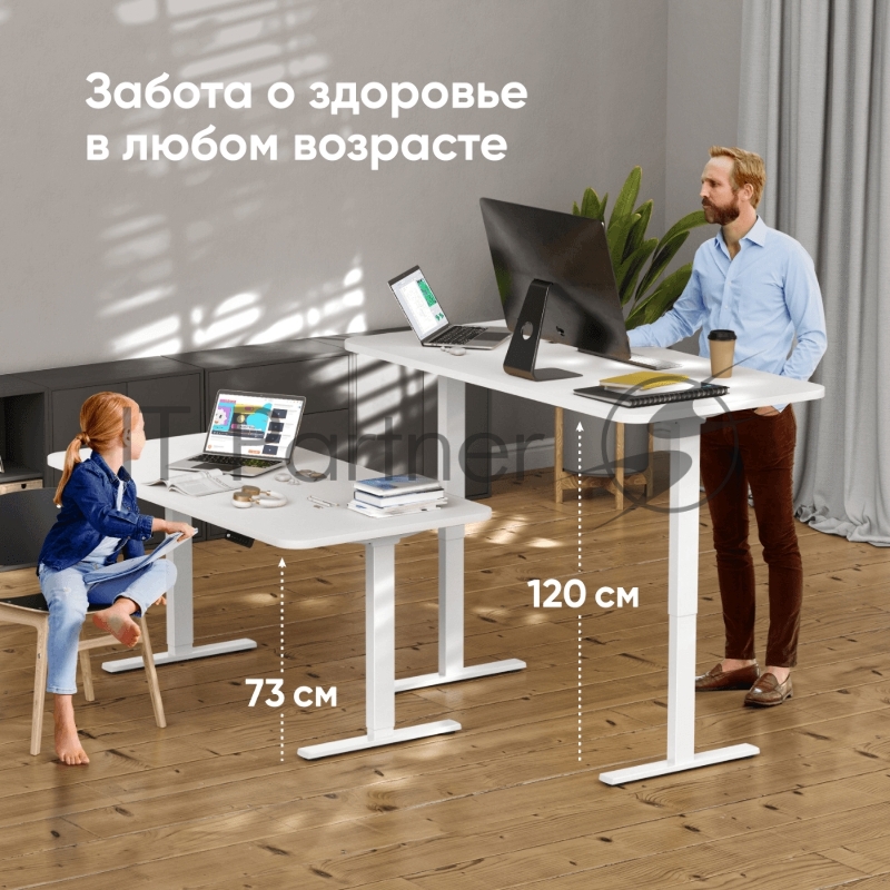 Моторизированное подстолье ONKRON CDF222E-W с регулировкой по высоте, белое