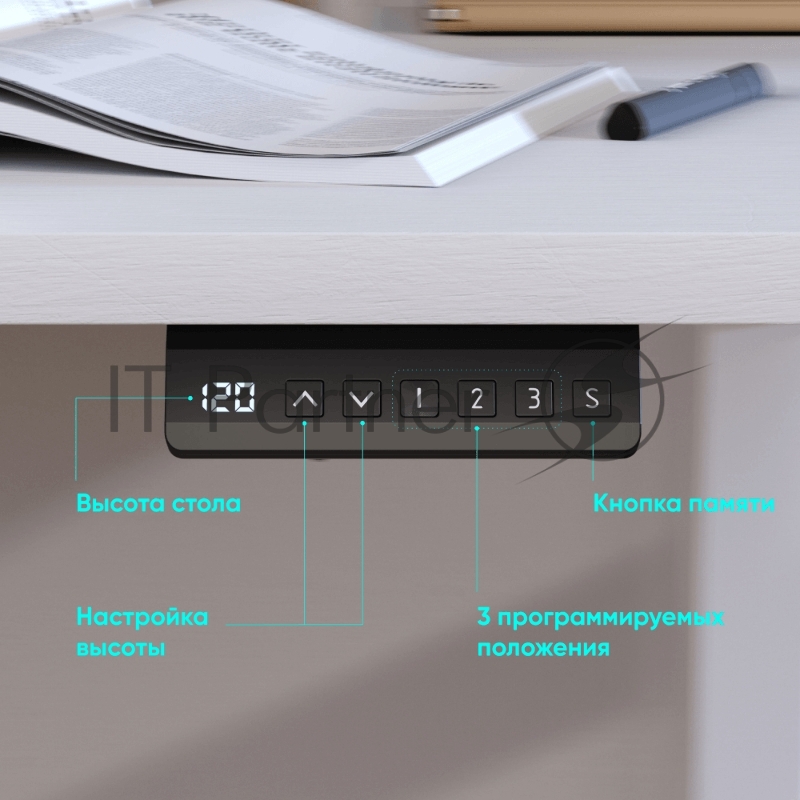 Моторизированное подстолье ONKRON CDF222E-W с регулировкой по высоте, белое