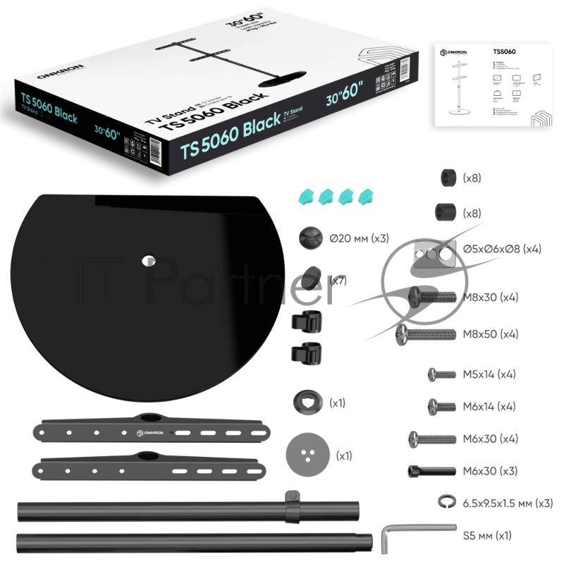 Стойка для телевизора ONKRON TS5060с кронштейном 30-60, чёрная