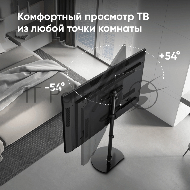 Стойка для телевизора ONKRON TS5060с кронштейном 30-60, чёрная