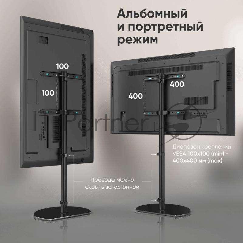 Стойка для телевизора ONKRON TS5060с кронштейном 30-60, чёрная