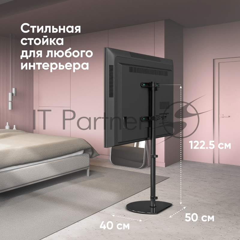 Стойка для телевизора ONKRON TS5060с кронштейном 30-60, чёрная