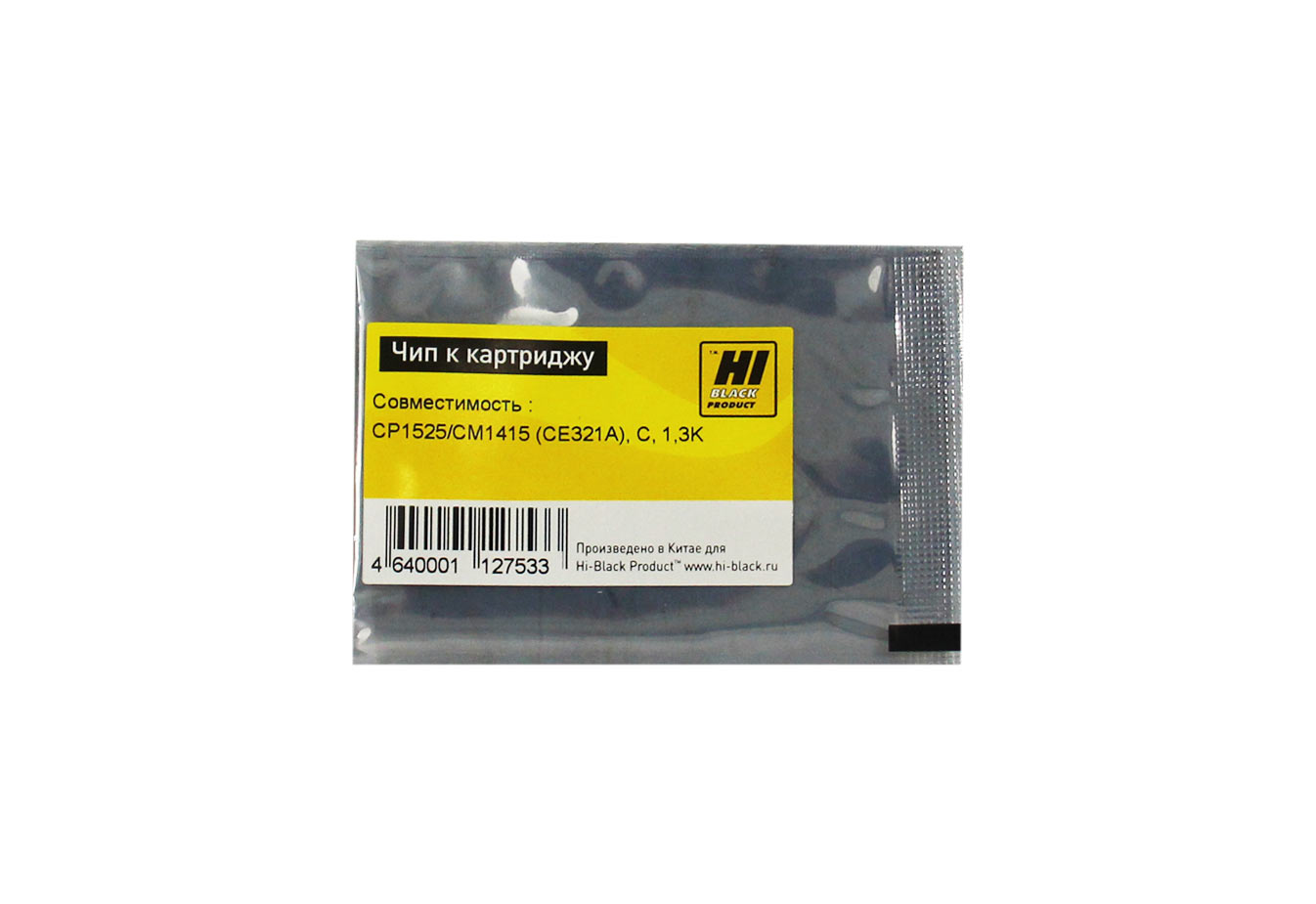 Чип Hi-Black к картриджу HP CLJ CP1525/CM1415 (CE321A), C, 1,3K