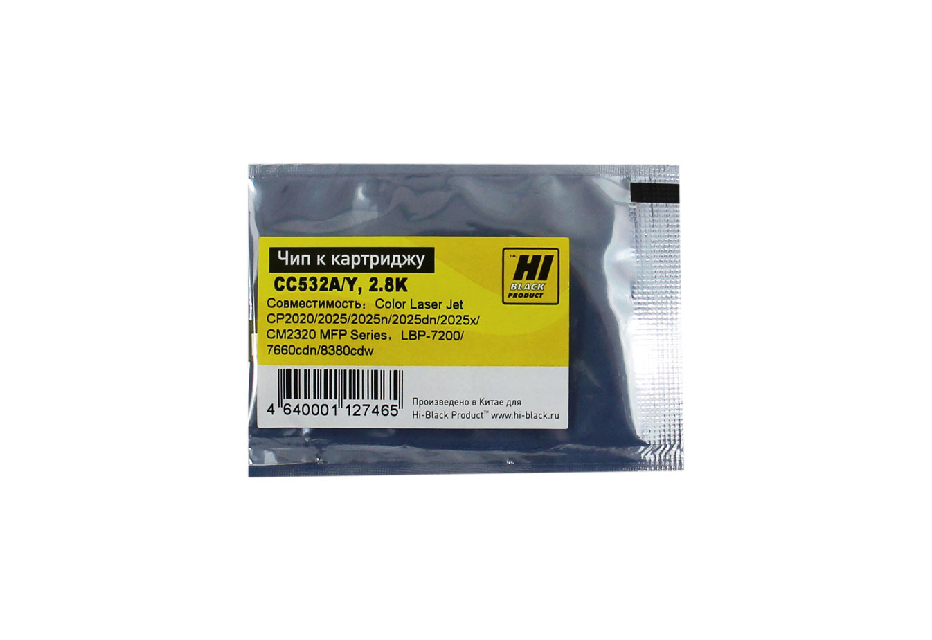 Чип Hi-Black к картриджу HP CLJ CP2020/2025 (CC532A), Y, 2,8K