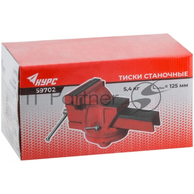 Тиски станочные поворотные 125 мм ( 5,4 кг)