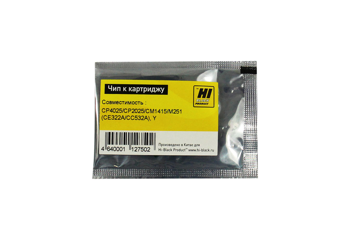 Чип Hi-Black к картриджу HP CLJ CP4025/CP2025/CM1415/M251 (CE322A/CC532A), Y