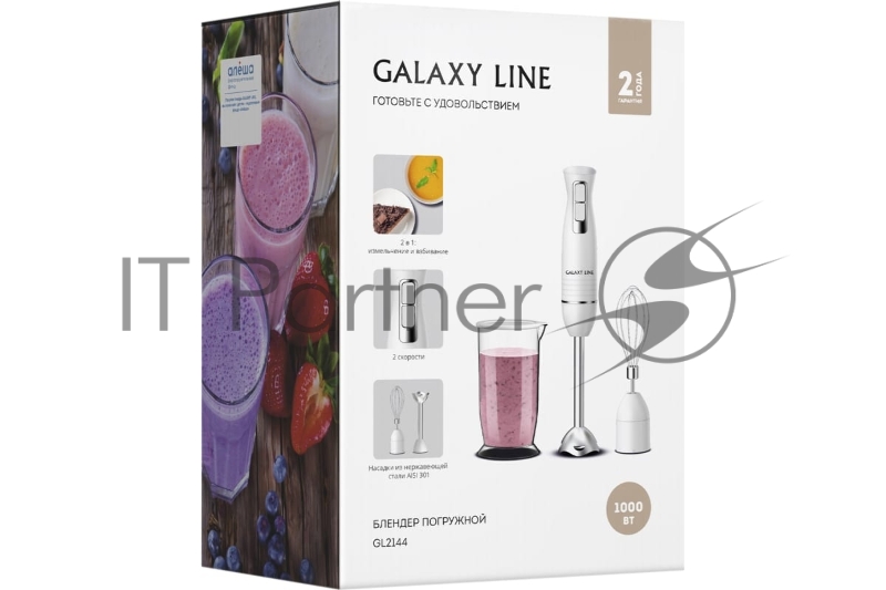 Блендер Galaxy LINE GL2144, белый