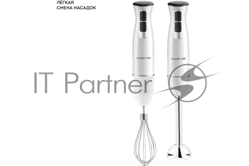 Блендер Galaxy LINE GL2144, белый