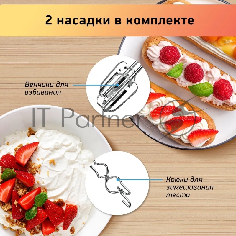 Миксер BBK KHM0301 белый