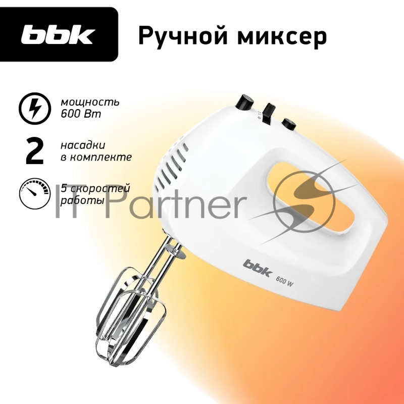 Миксер BBK KHM0301 белый