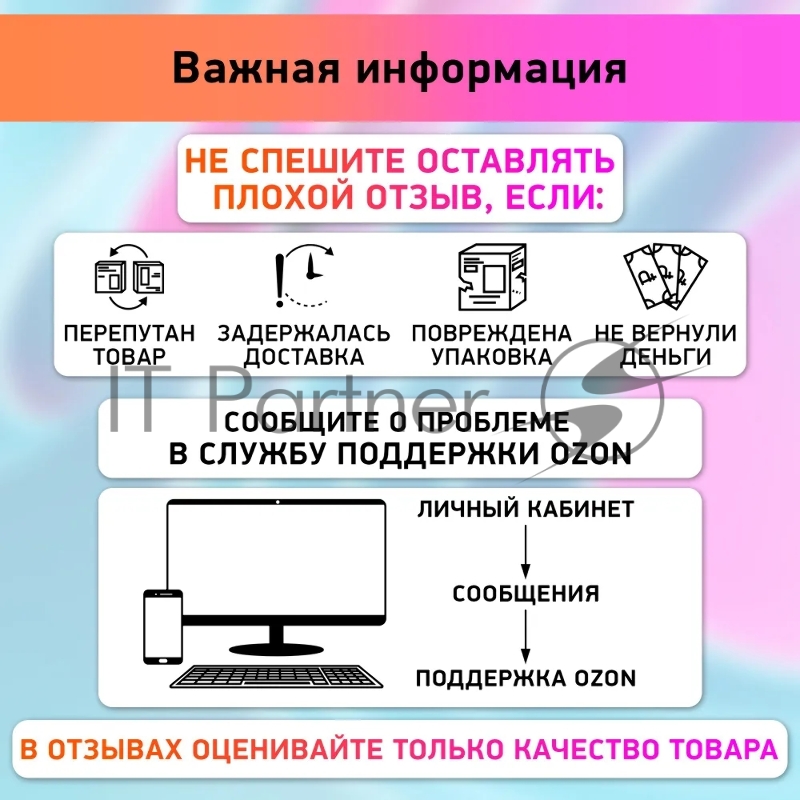 Миксер BBK KHM0301 белый