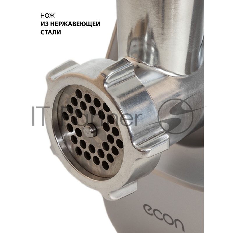 Мясорубка Econ ECO-1050MG