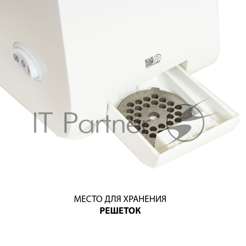 Мясорубка Econ ECO-1050MG