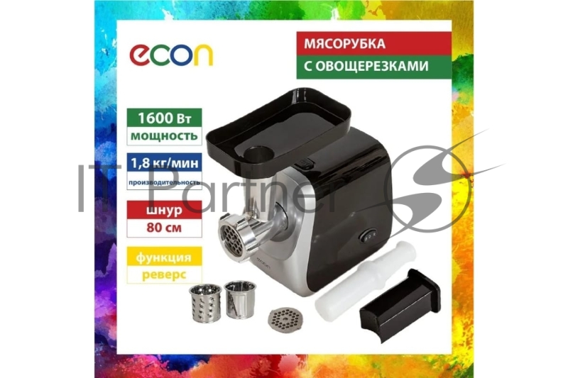 Мясорубка Econ ECO-1054MG