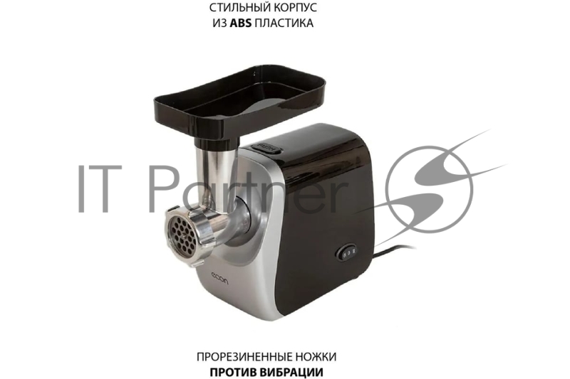 Мясорубка Econ ECO-1054MG