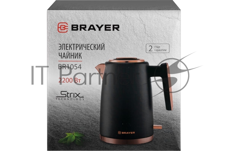 Чайник BRAYER BR1054