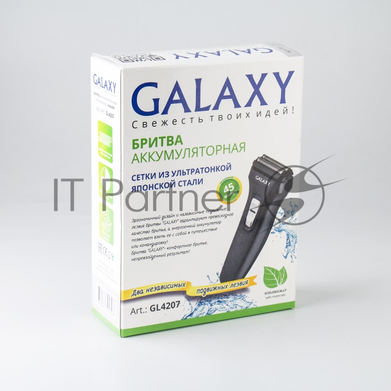 Бритва Galaxy GL 4207