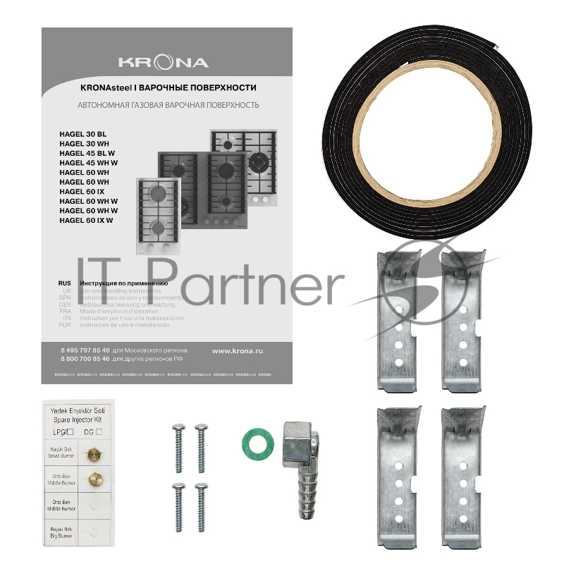 Газовая варочная поверхность KRONA HAGEL 30 WH