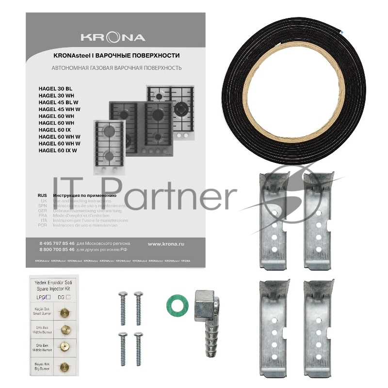 Газовая варочная поверхность KRONA HAGEL 60 BL W